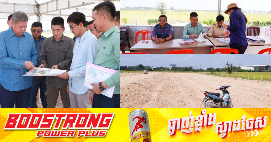 អភិបាលខេត្តកណ្ដាល អំពាវនាវពលរដ្ឋនៅតំបន់ 7NG ប្លុក B2 ដែលរងផលប៉ះពាល់ដោយគម្រោងផ្លូវ ៦០ម៉ែត្រ មកពិនិត្យផ្ទៀងផ្ទាត់ឯកសារនៅទីតាំងថ្មី, ឱសានវាទត្រឹមថ្ងៃទី១៨ ខែកុម្ភៈខាងមុខ