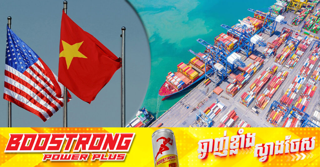 វៀតណាម គាំទ្រការបញ្ជូនជនជាតិវៀតណាមមកពីអាមេរិកវិញ បន្ទាប់ពីមានការគំ-រាមកំហែងដាក់ពន្ធ