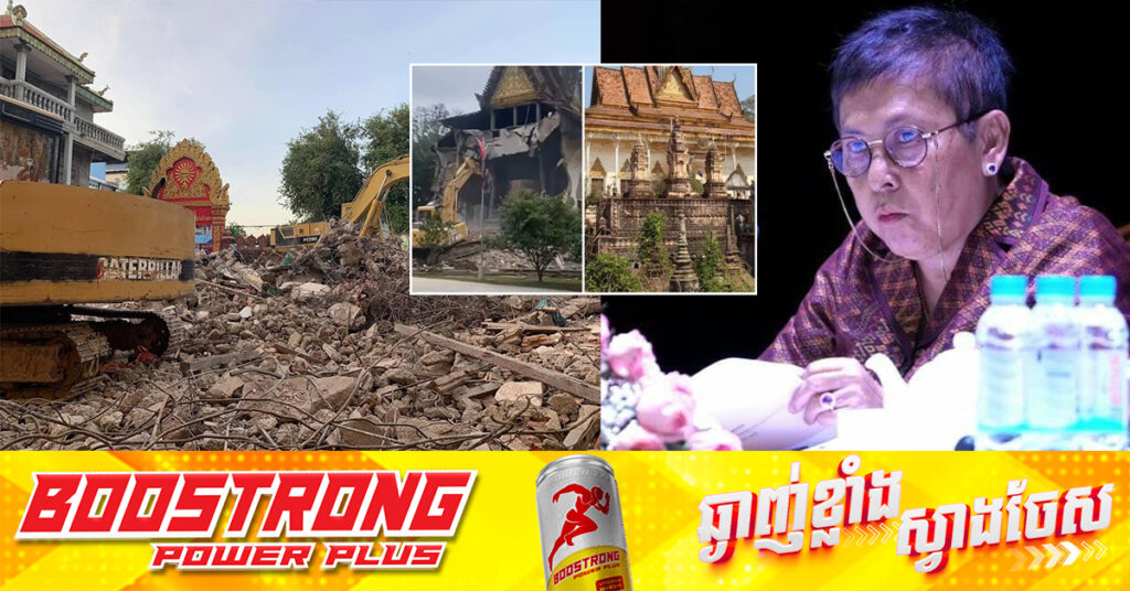 រដ្ឋមន្ត្រី ភឿង សកុណា ព្រមានអ្នកវាយចោលសំណង់បុរាណ ឬអគារបុរាណ ដែលអាចការពារបាន ប្រយ័ត្នដូនតាដាក់ទំនាយ