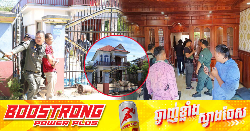 កម្លាំងនគរបាល និងអាវុធហត្ថខេត្តកំពង់ចាម រួមគ្នាបង្ក្រាបក្រុមចោរប្លន់នៅស្រុកកំពង់សៀម, នគរបាលម្នាក់រងរបួសដោយសារក្រុមជនល្មើសបា-ញ់តដៃ ខណៈក្រុមជនសង្ស័យ ៥នាក់ត្រូវចាប់ខ្លួន