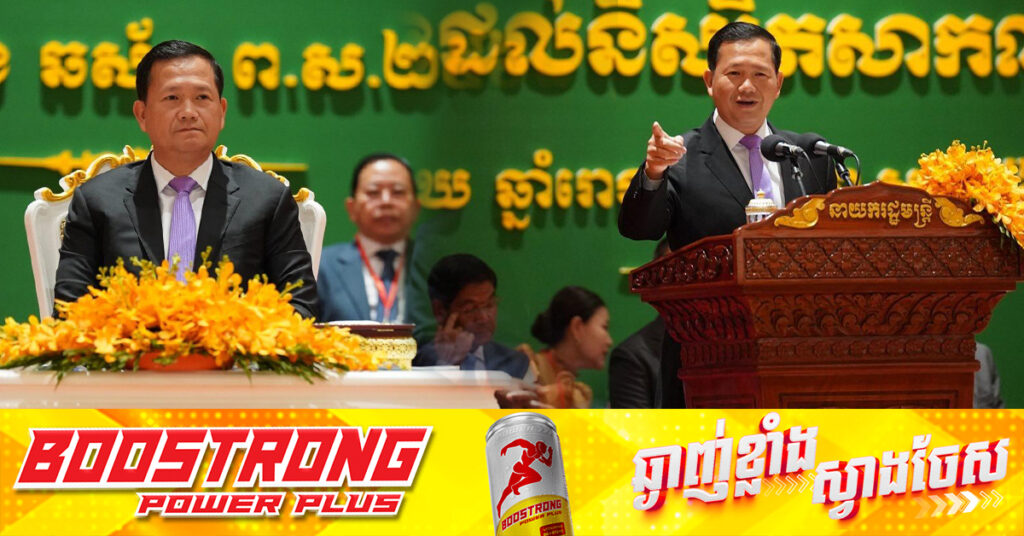 សម្តេចមហាបវរធិបតី ហ៊ុន ម៉ាណែត៖ កម្ពុជានឹងប្រើប្រាស់កម្លាំងប្រដាប់អាវុធ បើប្រទេសណាមួយហ៊ានប្រើប្រាស់កម្លាំងប្រដាប់អាវុធឈ្លានពាន 