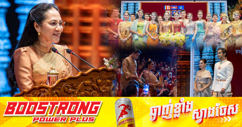 លោកជំទាវបណ្ឌិត ពេជ ចន្ទ មុន្នី ហ៊ុនម៉ាណែត ស្នើដល់សិល្បករ អ្នកច្នៃម៉ូត ឬសម្អាងការ កុំច្នៃប្រឌិតថ្មីឱ្យប្រាសចាកពីលំនាំដើមខ្លាំងជ្រុលពេក ដែលនាំឱ្យប៉ះពាល់ដល់ទម្រង់ដើមនៃសម្លៀកបំពាក់ខ្មែរយើង