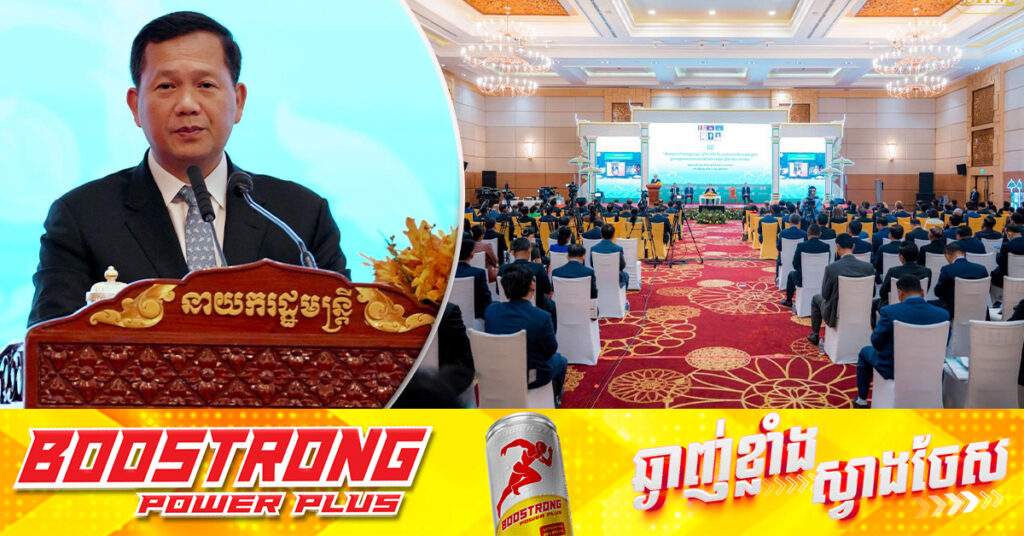 សម្តេចមហាបវរធិបតី ហ៊ុន ម៉ាណែត៖ រាជរដ្ឋាភិបាល មិនត្រឹមមិនអស់លុយទេ គឺអាចដំឡើងប្រាក់បៀវត្សរ៍មន្ត្រីរាជការ កម្លាំងប្រដាប់អាវុធ និងសម្រាប់ផ្តល់សេវាគាំពារសង្គមថែមទៀត