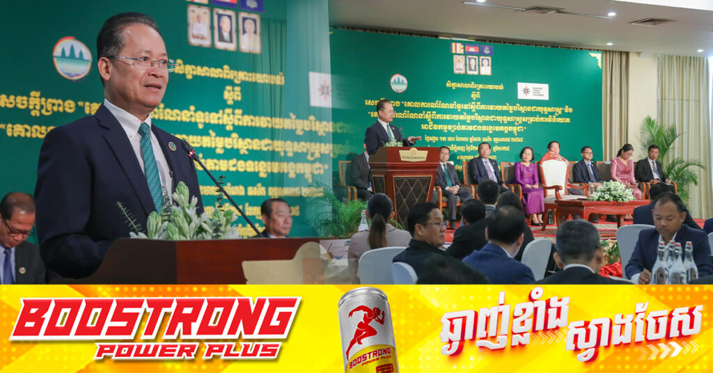 បណ្ឌិត អ៊ាង សុផល្លែត៖ ក្រសួងបរិស្ថាន អនុវត្តច្បាប់យ៉ាងតឹងរ៉ឹង គ្មានការលើកលែងជាដាច់ខាតលើរោងចក្រទាំងណាដែលលួចបង្ហូរទឹកកកង្វក់ចូលក្នុងទឹកធម្មជាតិ