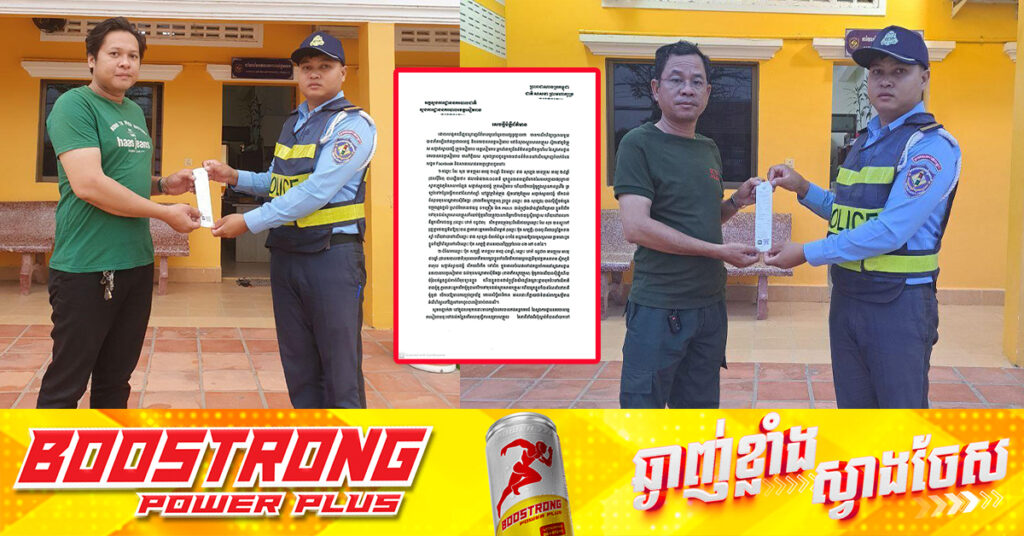 ករណីនគរបាលខេត្តសៀមរាប និងពលរដ្ឋប្រើហិង្សាដាក់គ្នា ត្រូវបានសម្របសម្រួលបញ្ចប់ដោយភាគីទាំងពីរទទួលស្គាល់កំហុសរៀងខ្លួន, តែនគរបាលត្រូវអង្គភាពដាក់ពិន័យ