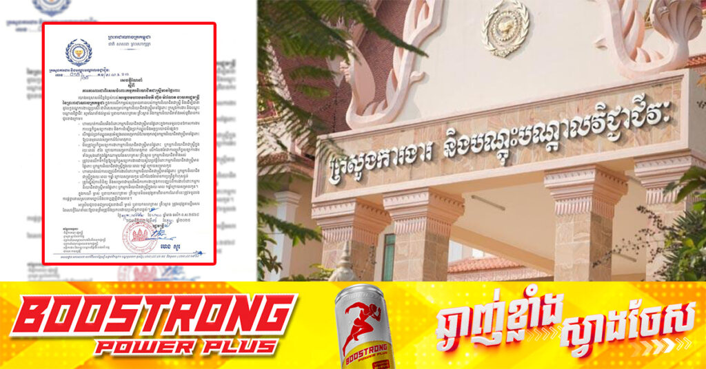 ក្រសួងការងារ ចេញសេចក្តីណែនាំស្តីពី ការការពារជាពិសេសចំពោះកម្មករនិយោជិតជាស្ត្រីមានផ្ទៃពោះ