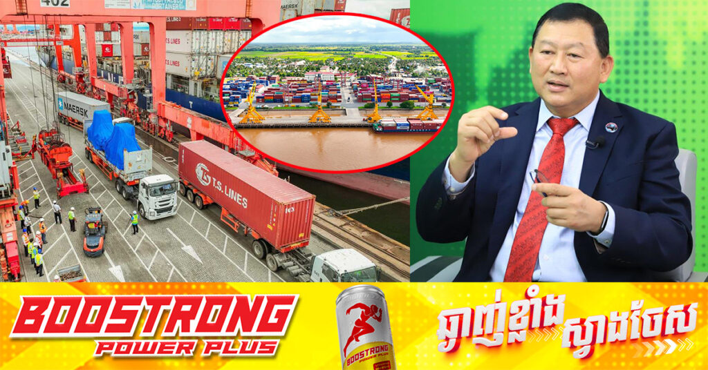 មន្រ្តីជាន់ខ្ពស់ពាណិជ្ជកម្ម៖ មិនទាន់មានសញ្ញាណាមួយ ដែលរដ្ឋបាលលោកត្រាំ ដំឡើងពន្ធនាំចូលទំនិញពីកម្ពុជា, ទំនិញកម្ពុជា ទំនងជាមិនមែនជាគោលដៅដំឡើងពន្ធរបស់ ត្រាំ ឡើយ