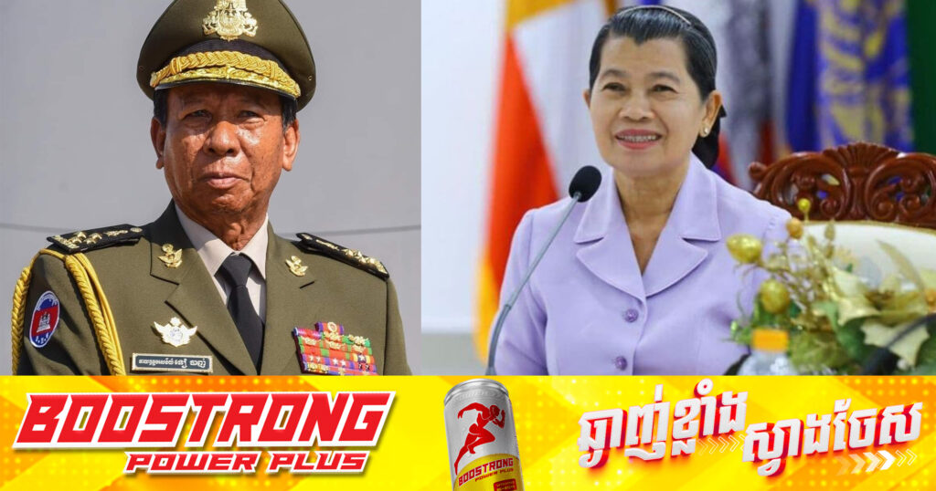 ព្រះមហាក្សត្រ ចេញព្រះរាជក្រឹត្យ ដំឡើងឋានន្តរស័ក្តិ ថ្នាក់ «នាយឧត្តមសេនីយ៍ផុតលេខ ផ្កាយមាស៥» ជូន សម្តចពិជ័យសេនា ទៀ បាញ់ និង សម្តេចកិត្តិសង្គហបណ្ឌិត ម៉ែន សំអន