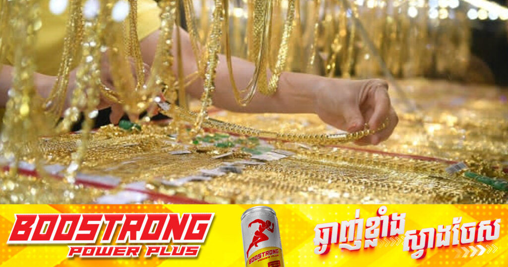 តម្លៃមាសដុំនៅវៀតណាម ធ្លាក់ចុះមកនៅត្រឹមជាង ៣ ៥៤០ដុល្លារក្នុងមួយតម្លឹង