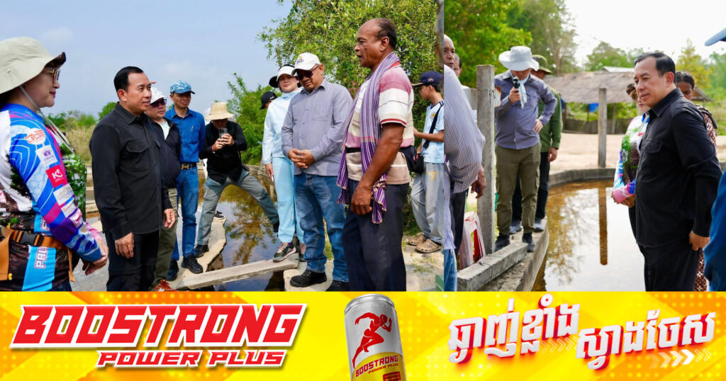 រដ្ឋមន្រ្តី ហួត ហាក់ ចុះពិនិត្យស្ថានភាពជាក់ស្តែងរមណីយដ្ឋាន «ទេទឹកពុះ» ដើម្បីជួយលើកកម្ពស់ជីវភាពប្រជាសហគមន៍មូលដ្ឋានឲ្យមានភាពរីកចម្រើន