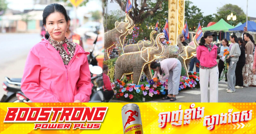 អភិបាលខេត្តប៉ៃលិន ពិនិត្យមើលការរៀបចំត្រៀមសម្រាប់សង្ក្រាន្តប៉ៃលិន នៅក្នុងឱកាសបុណ្យចូលឆ្នាំថ្មីប្រពៃណីជាតិខ្មែរនាពេលខាងមុខ