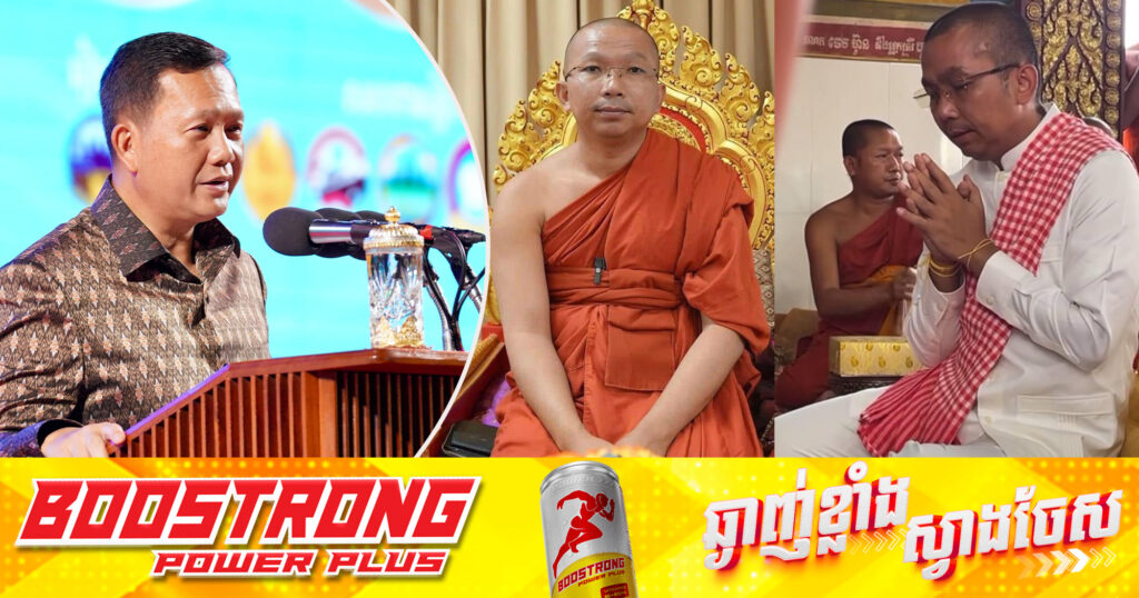 សម្តេចមហាបវរធិបតី ហ៊ុន ម៉ាណែត៖ បន្ទាប់ពីសឹកដោយគ្មានការបង្ខំ, រាជរដ្ឋាភិបាលនឹងរៀបចំឱ្យអន្ទិត ជួន កក្កដា ដែលមានចំណេះដឹងខ្ពស់ ក្លាយជា អនុរដ្ឋលេខាធិការ ក្រសួងធម្មការ ដើម្បីបន្តការងារជួយដល់សង្គម និងសាសនា