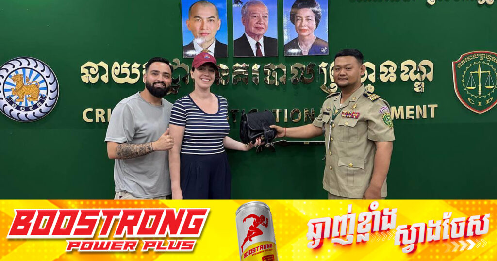 សមត្ថកិច្ចប្រគល់កាបូប និងសម្ភារជូនលោក Christ និងគូដណ្ដឹងវិញហើយ ក្រោយកម្លាំងបង្ក្រាបបានជនល្មើស