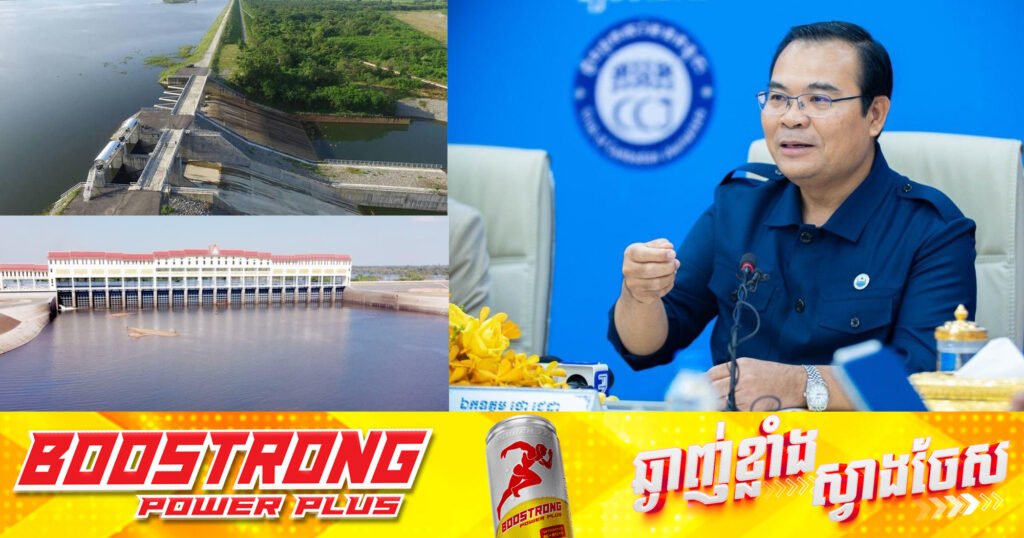 លោករដ្ឋមន្រ្តី ថោ ជេដ្ឋា៖ មរតកនយោបាយទឹក របស់សម្ដេចតេជោ គឺកម្ពុជាមានទឹកស្តុកប្រមាណ ៤,០០០លានម៉ែត្រគូបសម្រាប់ប្រើក្នុងរដូវប្រាំង