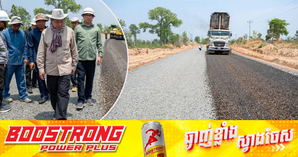 រដ្ឋមន្ត្រីក្រសួងអភិវឌ្ឍន៍ជនបទ ចុះពិនិត្យការដ្ឋានសាងសង់ផ្លូវ ២ខ្សែ និងផ្លូវរងការខូចខាត ១កំណាត់ ក្នុងមូលដ្ឋានខេត្តព្រះវិហារ