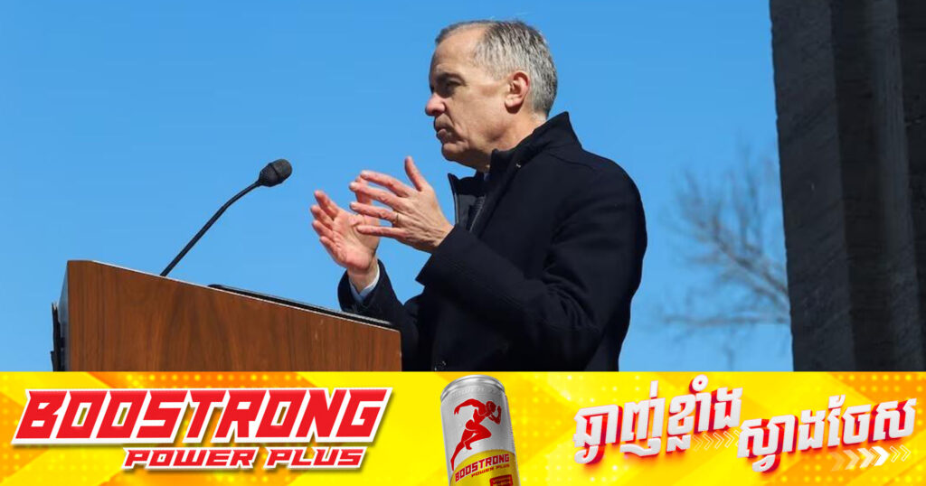 នាយករដ្ឋមន្ត្រីកាណាដា អំពាវនាវរៀបចំការបោះឆ្នោតមុនអាណត្តិ និងថាលោក ត្រាំ ចង់បំបែកបំបាក់កាណាដា​