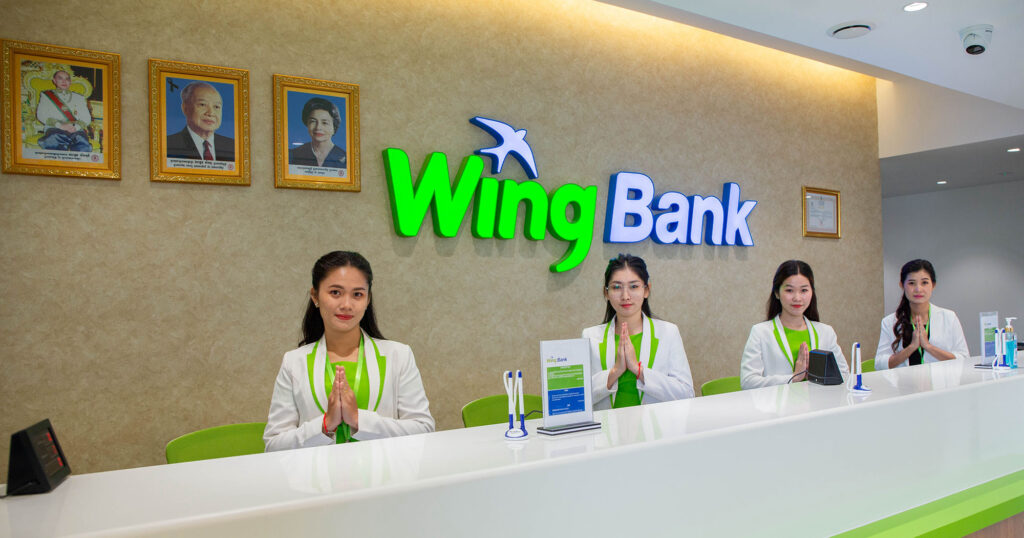 ធនាគារ វី​ង សូមការ​អធ្យាស្រ័យចំពោះភាព​រអាក់រអួល​នៃសេវាធនាគារ ដែលបណ្តាលមកពី​ការកែលម្អផ្នែក​បច្ចេកទេស​