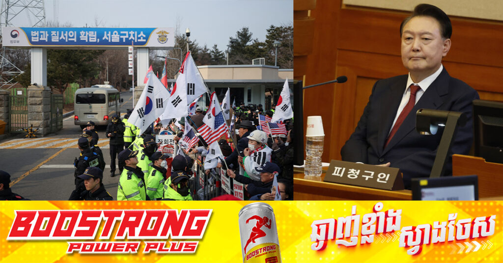 តុលាការ​កូរ៉េខាងត្បូង ​លុបចោលដីកា​ចាប់​ខ្លួន​អតីត​ប្រធានាធិបតី Yoon, បើកផ្លូវ​ឱ្យ​មាន​លទ្ធភាព​ដោះលែងពីការឃុំខ្លួន