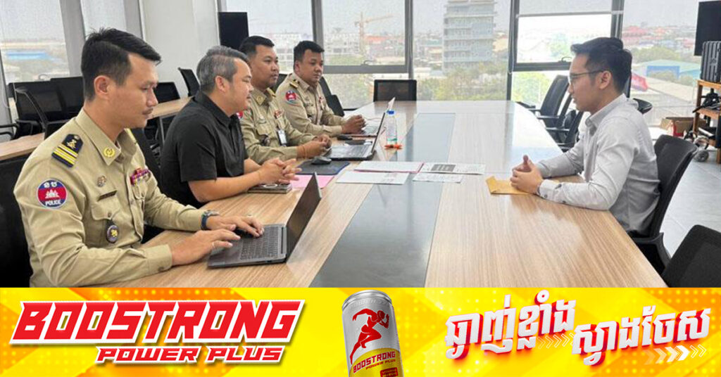 លោក Bun Park ចូលខ្លួនបំភ្លឺនៅស្នងការដ្ឋាននគរបាលរាជធានីភ្នំពេញ ក្រោយផ្សាយព័ត៌មានបំភ្លៃការពិតទាក់ទងនឹងពាក្យ «សន្តិភាព»