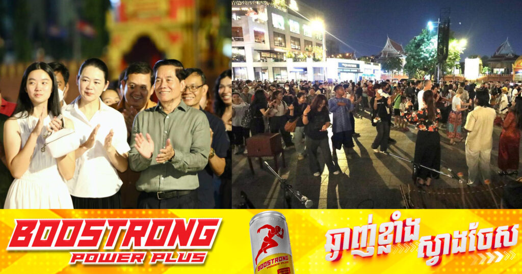 លោក ឃួង ស្រេង៖ ផ្លូវថ្មើរជើង ក្រោយរៀបចំបានចប់សព្វគ្រប់ យើងនឹងរៀបចំសម្ពោធ និងប្រសិទ្ធនាមផ្លូវថ្មើរជើង ដើម្បីជូនដល់ប្រជាពលដ្ឋយើងឱ្យបានហៅដូចគ្នា