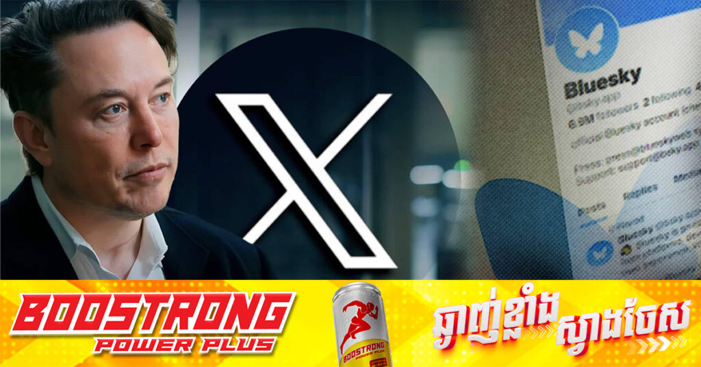 Elon Musk កំពុងប្រឈមមុខនឹងបណ្តឹងក្លែងបន្លំ ជុំវិញការបង្ហាញភាគហ៊ុន Twitter យឺតយ៉ាវ