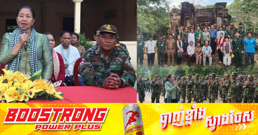 មន្រ្តីជាន់ខ្ពស់ក្រសួងមហាផ្ទៃ ច្រានចោលព័ត៌មានប្រឆាំងដែលបង្ហោះថានៅប្រាសាទតាមាន់កងទ័ពកម្ពុជា-ថៃ កំពុងប្រឈមដាក់គ្នាខ្លាំង, ស្ថានភាពបច្ចុប្បន្នល្អប្រសើរ កងទ័ពទាំង២ ប្តេជ្ញាសហប្រតិបត្តិការជាមួយគ្នាដូចសព្វដង