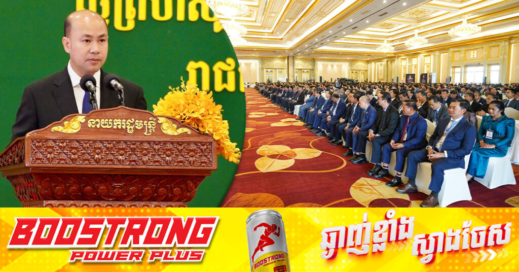 ឧបនាយករដ្ឋមន្ត្រី ហ៊ុន ម៉ានី៖ ការកែលម្អប្រព័ន្ធប្រឡងជ្រើសរើសមន្ត្រីរាជការ បានផ្លាស់ប្តូរទស្សនៈ «មានខ្សែ មានលុយ» មកស្របតាមអភិក្រម «ជាប់ដោយមោទនៈ ធ្លាក់ដោយអស់ចិត្ត» ផ្តល់ក្តីសង្ឃឹម និងភាពជឿជាក់ដល់យុវជនកម្ពុជា