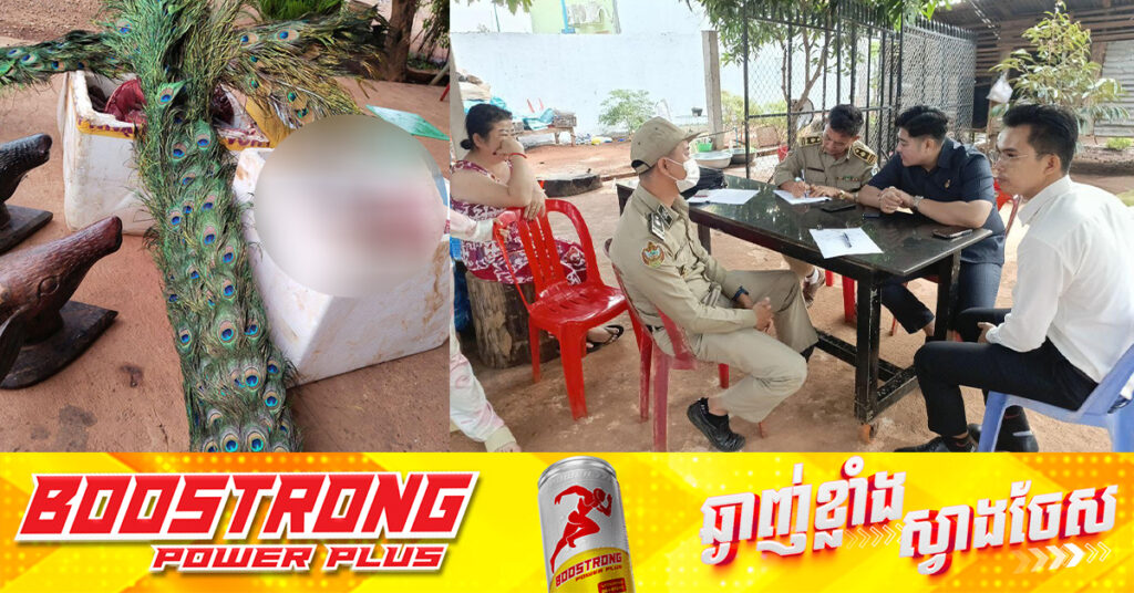 សមត្ថកិច្ចចម្រុះចុះបង្ក្រាបទីតាំងស្តុក និងលក់សត្វព្រៃខុសច្បាប់១កន្លែង នៅស្រុកស្នួល ដោយដកហូតបានវត្ថុតាងសាច់សត្វព្រៃមួយចំនួនធំ