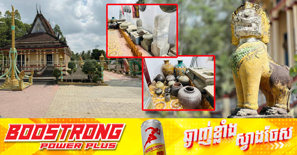 សិលាចារឹក និងតោថ្ម ព្រមទាំងវត្ថុបុរាណ នៅវត្ត «សម្បូររង្សី» មានអាយុកាលជាង១៦០០ឆ្នាំហើយ