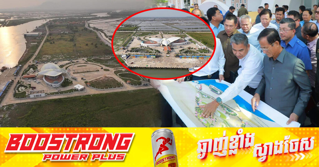 កំពង់ផែទេសចរណ៍អន្តរជាតិកំពត នឹងសម្ពោធបើកឱ្យប្រើប្រាស់ជាផ្លូវការ នាដើមខែមេសាខាងមុខនេះ