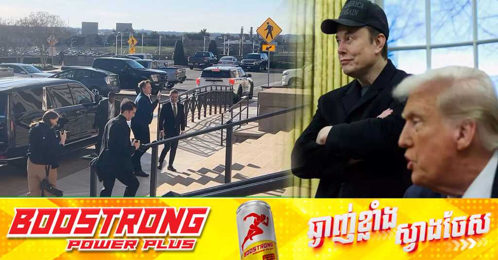 Elon Musk អំពាវនាវ​ឱ្យ​កាត់ទោស​មន្ត្រី​ប៉ង់តាហ្គោន​ ដែល​​ទម្លាយ​ព័ត៌មាន​យោធា​ទៅ​កាន់ New York Times