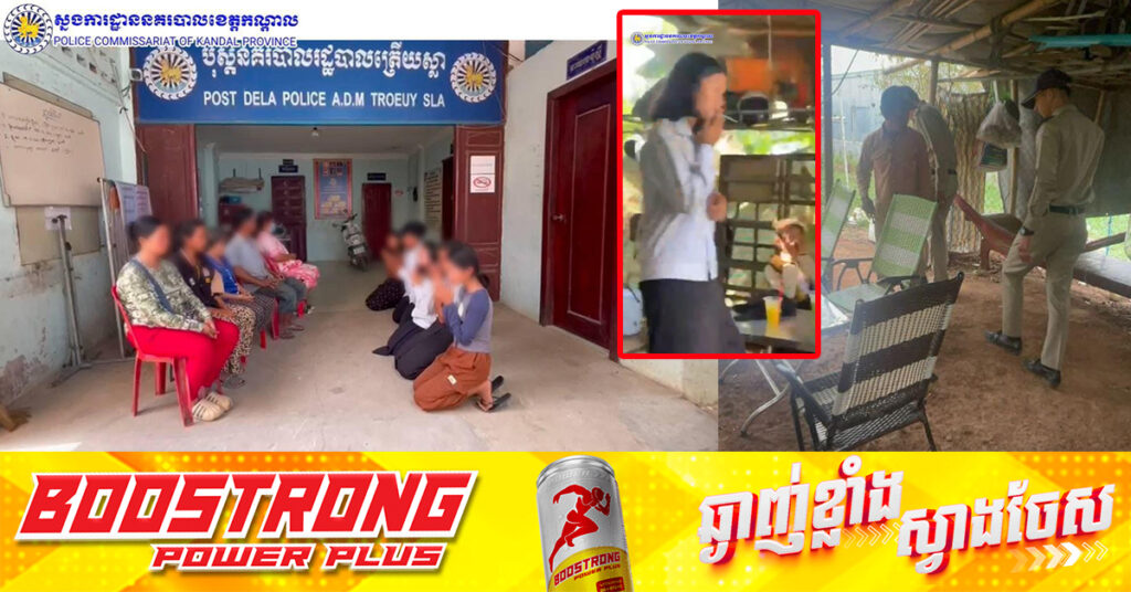 សិស្សសាលាមួយក្រុម រៀននៅវិទ្យាល័យ ហ៊ុនសែនត្រើយស្លា ខេត្ដកណ្ដាល ដែលប្រមូលផ្ដុំគ្នាជក់បារី រួចថតវីដេអូបង្ហោះ ត្រូវនគរបាលឃាត់មកអប់រំណែនាំ