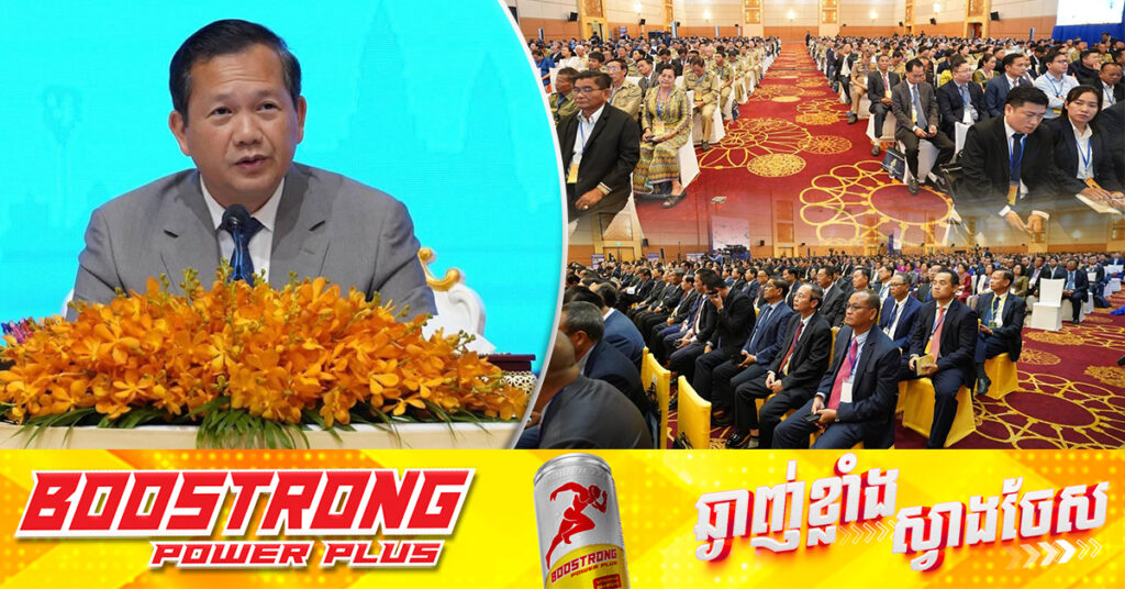 សម្តេចបវរធិបតី ហ៊ុន ម៉ាណែត ណែនាំក្រសួងស្ថាប័នពាក់ព័ន្ធ អនុវត្តការរើសមន្ត្រីតាមគោលការណ៍ «រើសឱ្យចំ បំពេញឱ្យត្រូវ​ រក្សាឱ្យនៅ»