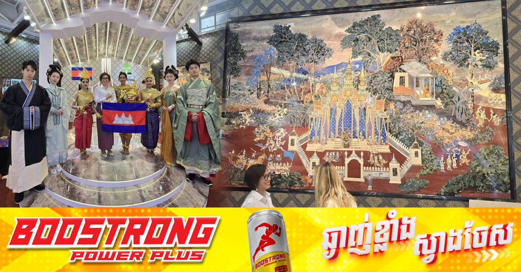 មានគំនូរថ្មមួយផ្ទាំង ធ្វើពីថ្មម៉ាបជាង ៧០ប្រភេទ ផ្គុំបញ្ចូលគ្នាចេញជារចនាប័ទ្មបែបបុរាណអច្ឆរិយៈ របស់ខ្មែរ នៅទីក្រុងហ្សាមែន ប្រទេសចិន