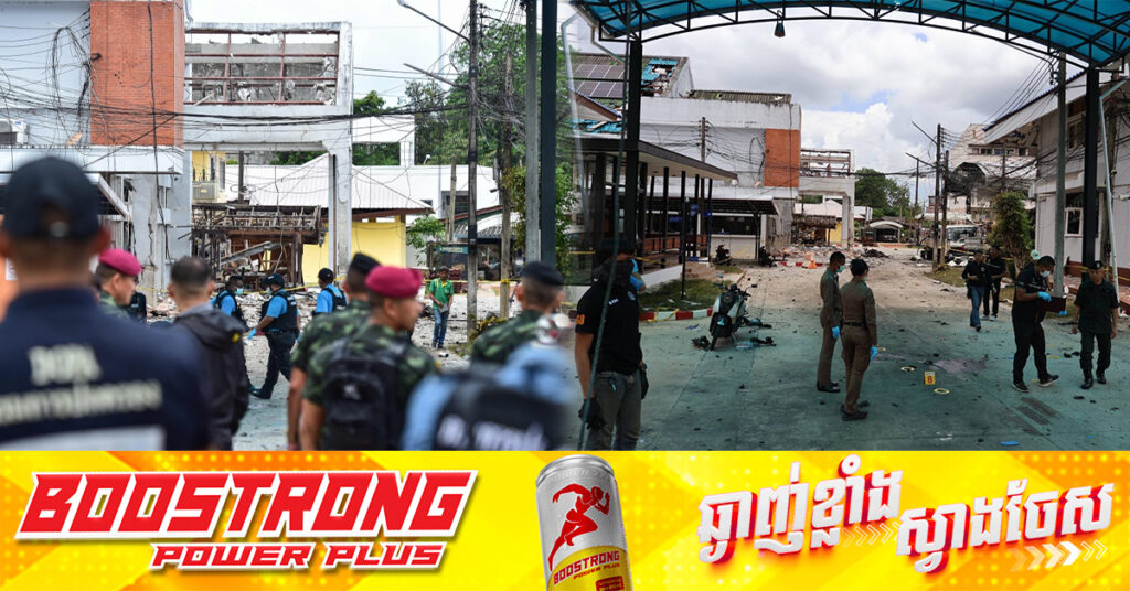 ការវា-យប្រ-ហារនៅភាគខាងត្បូងប្រទេសថៃ បណ្តាលឱ្យមនុស្ស ៥នាក់បាត់បង់ជីវិត​ និង ១៣នាក់របួស