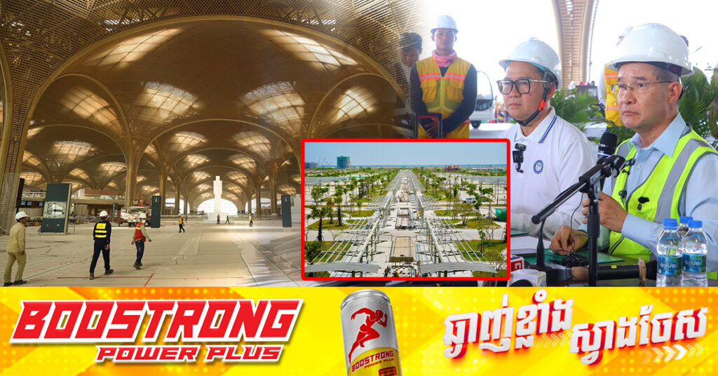 អាកាសយានដ្ឋានអន្តរជាតិតេជោ ត្រូវបានដាក់ទៅក្នុង គម្រោងស្ថាបត្យកម្មពិភពលោកទាំង១១ ដោយផ្អែក​លើ​ស្នាដៃ​ស្ថាបត្យកម្ម​ដ៏ល្អប្រណីត