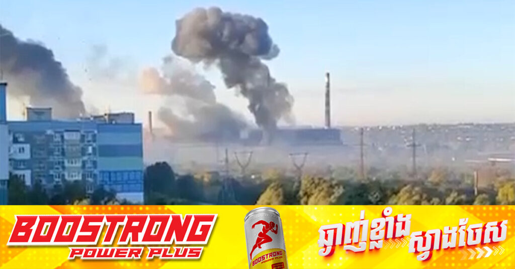 អ៊ុយក្រែនថា រុស្ស៊ីបន្តវា-យប្រហាររោងចក្រថាមពល ក្រោយបានព្រមព្រៀងគ្នាផ្អាកការវា-យប្រហារ