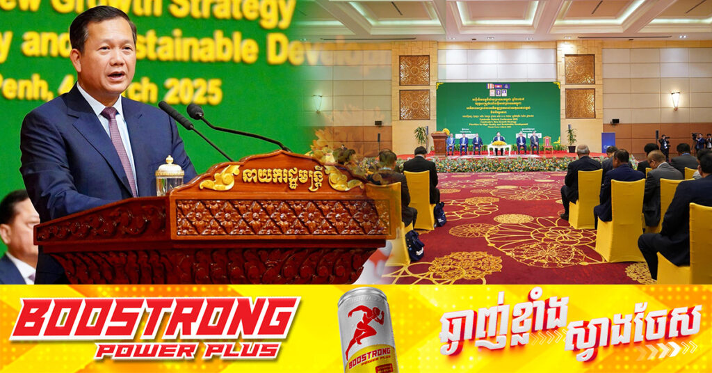 សម្ដេចបវរធិបតី ហ៊ុន ម៉ាណែត៖ រដ្ឋាភិបាលស្វាគមន៍គ្រប់ធាតុផ្សំទាំងអស់ ទោះអ្នកស្រាវជ្រាវនោះក្នុងកម្រិតតូច ឬធំយ៉ាងណាក្ដី ដើម្បីជាចំណែកក្នុងការដោះស្រាយ