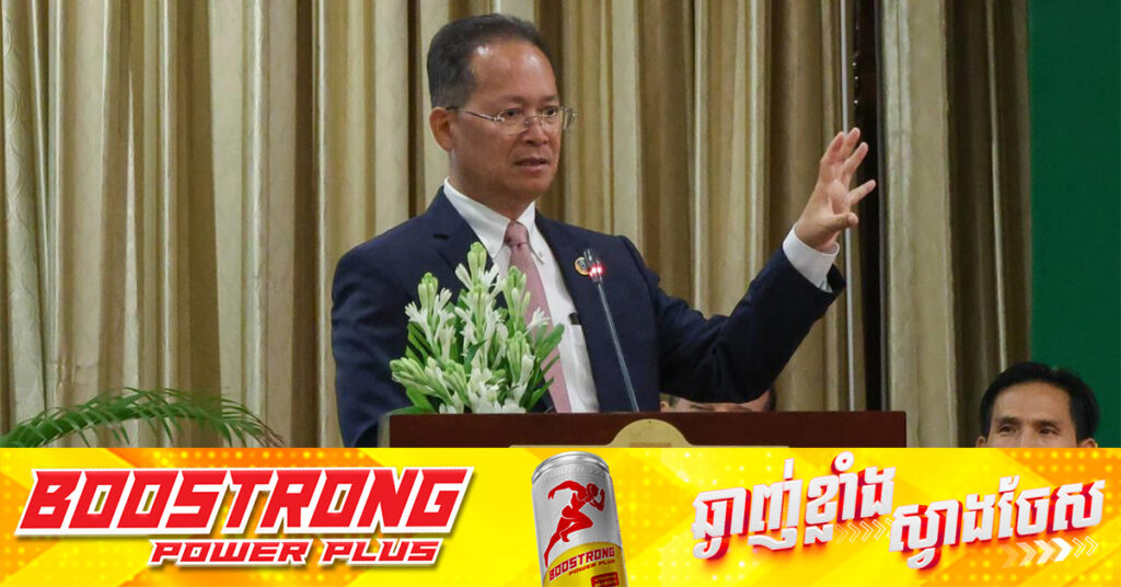 ក្រសួងបរិស្ថានប្តេជ្ញាទប់ស្កាត់ការបំពុលបរិស្ថាន និងការថែរក្សាគុណភាពទឹក ដី ខ្យល់ ឱ្យមានភាពល្អប្រសើរសម្រាប់ការរស់នៅដោយចីរភាព