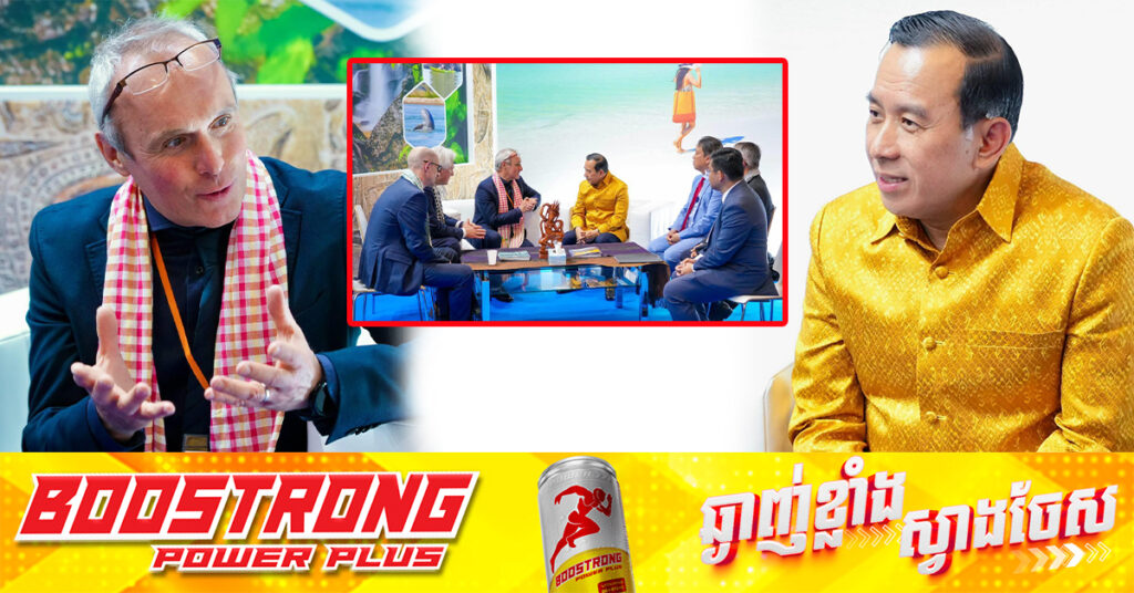 កម្ពុជា-អាល្លឺម៉ង់ កំពុងពិភាក្សាលើគម្រោងភ្ជាប់ជើងហោះហើរត្រង់ ដើម្បីជំរុញទេសចរណ៍អឺរ៉ុប