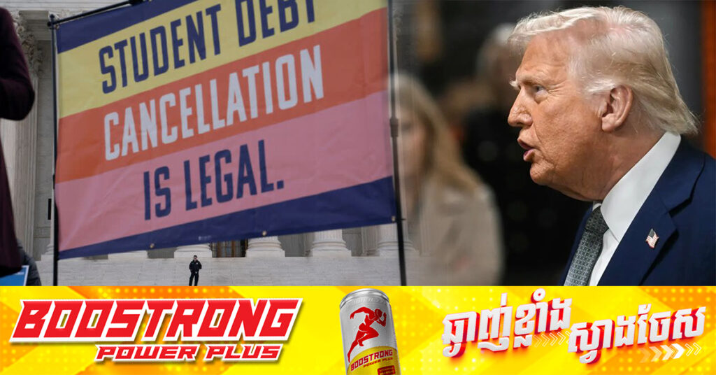 សហជីពគ្រូបង្រៀន ប្តឹងរដ្ឋបាលលោក ត្រាំ សម្រាប់ការលុបចោលរបៀបទូទាត់កម្ចី ទៅតាមប្រាក់ចំណូល