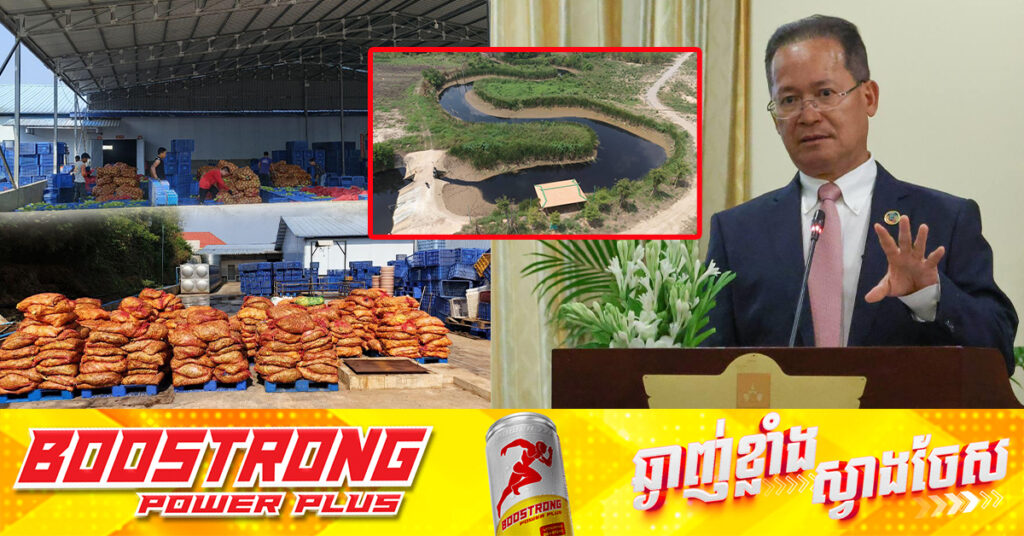 រដ្ឋមន្រ្តីក្រសួងបរិស្ថាន បញ្ជាឱ្យរោងចក្ររបស់ក្រុមហ៊ុនកាងស៊ីនឡុង ហ្វូត កែច្នៃដំណាប់ស្វាយនៅខេត្តប៉ៃលិន បញ្ឈប់បង្ហូរសំណល់រាវចូលតំបន់ទឹកសាធារណៈ និងស្តារបរិស្ថានប្រព័ន្ធអូរក្បាលឡានឡើងវិញ