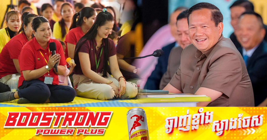 ឆ្លើយសំណួរសម្ដេចមហាបវរធិបតី, កម្មការិនី ថ្លែងថា ប្រើបណ្ណ ប.ស.ស មានភាពងាយស្រួល និងគ្រូពេទ្យរួសរាយរាក់ទាក់ មិនមានការរើសអើង