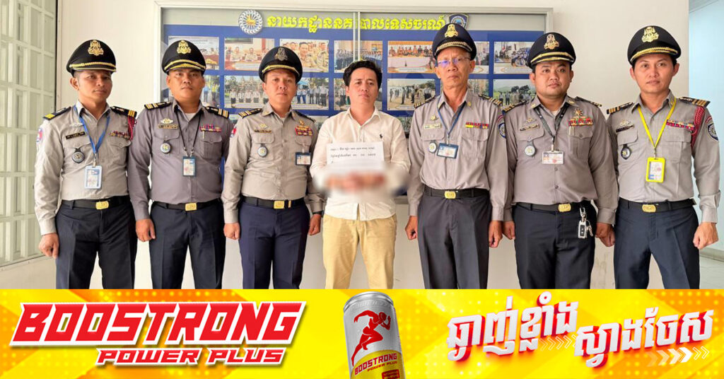 ចាប់ខ្លួនបុរសម្នាក់ដែលបង្កើត Facebook Page ក្លែងក្លាយ បោកប្រាស់អ្នកដទៃក្រោមរូបភាពផ្គត់ផ្គង់សាច់តាមហាង, ជននេះទទួលប្រាក់កក់ពីអតិថិជន តែមិនផ្គត់ផ្គង់ផលិតផល