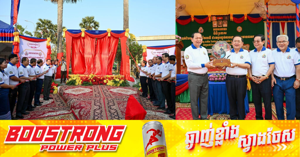 ខេត្តបាត់ដំបង ជាខេត្តទី១៧ ដែលទទួលជ័យលាភីជាខេត្តបញ្ចប់ការបន្ទោបង់ពាសវាលពាសកាល (ODF)