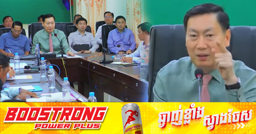 រដ្ឋមន្ដ្រី កែវ រតនៈ ព្រមានដល់អ្នកយកតួនាទីជាមន្ត្រីរាជរដ្ឋាភិបាល និងមន្ត្រីបក្សប្រើប្រាស់រកស៊ីអាជីវកម្មខ្សាច់ ថ្ម ដែលគេចមិនបង់ពន្ធ និងបន្លំសួយសារចំណូលជាតិ