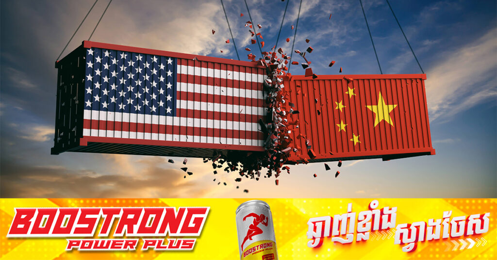 ចិន ប្រកាសវិធានការពន្ធគយសងសឹក ប្រឆាំងផលិតផលកសិកម្មរបស់អាមេរិក