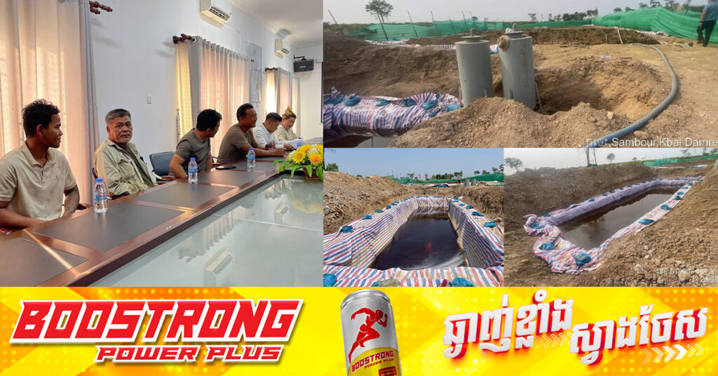 បង្ក្រាបទីតាំងអាជីវកម្មរ៉ែមាសខុសច្បាប់ នៅស្រុកអូរគ្រៀងសែនជ័យ ខេត្តក្រចេះ, សមត្ថកិច្ចចាប់ខ្លួនមនុស្ស ៤នាក់ បញ្ជូនទៅតុលាការ