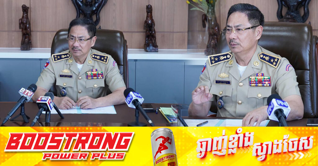 ស្នងការនគរបាលរាជធានីភ្នំពេញ បន្ដដាក់ចេញវិធានការម៉ឺងម៉ាត់លើការបង្ការ ទប់ស្កាត់ បង្ក្រាប និងផ្សព្វផ្សាយអប់រំ ដើម្បីកុំឲ្យក្មេងទំនើងងើបឡើងវិញ