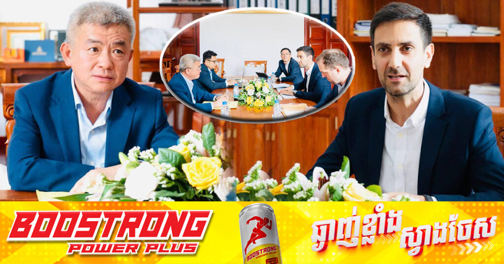 ក្រុមហ៊ុនផលិតគ្រឿងសង្ហារិម និងសម្ភារៈប្រើប្រាស់ក្នុងផ្ទះដ៏ធំមួយរបស់ពិភពលោក ដែលរកចំណូលបាន ២៩ពាន់លានដុល្លារក្នុង១ឆ្នាំ មកសិក្សាឱកាសវិនិយោគនៅកម្ពុជា